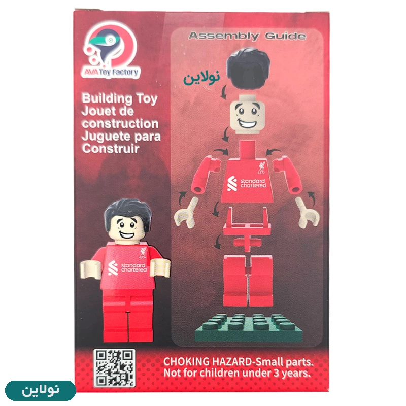 قیمت و خرید لگو آدمک مدل بازیکنان فوتبال طرح لیورپول کد 3252 AMT | نولاین