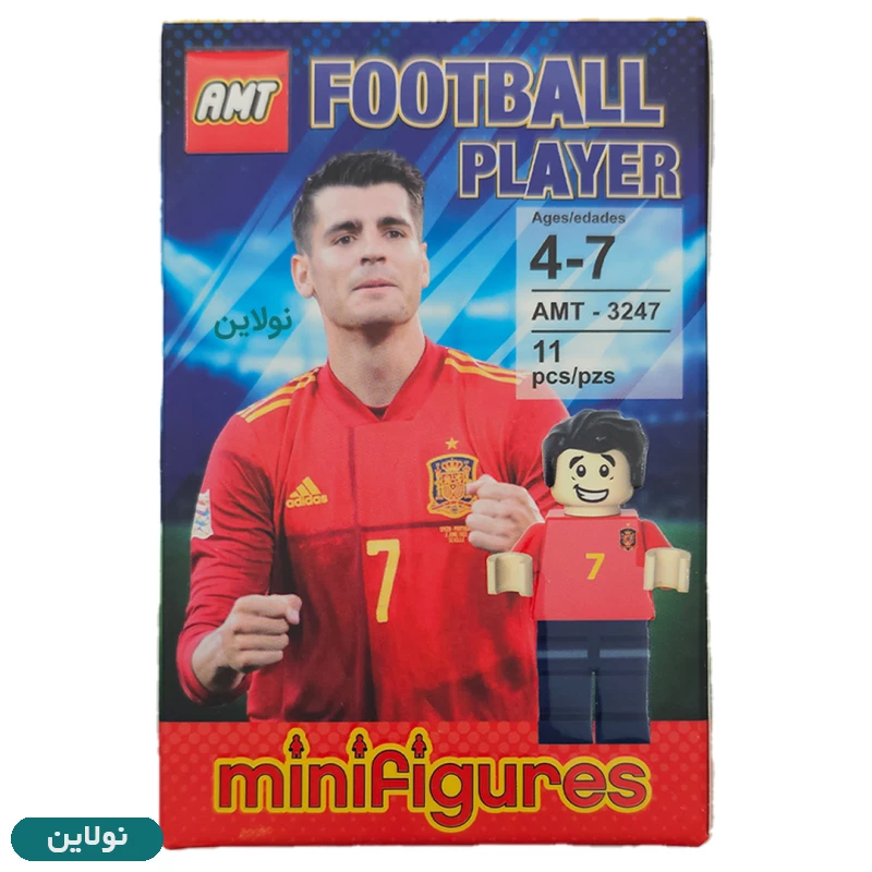 قیمت و خرید لگو آدمک مدل بازیکنان فوتبال طرح اسپانیا کد 3247 AMT | نولاین