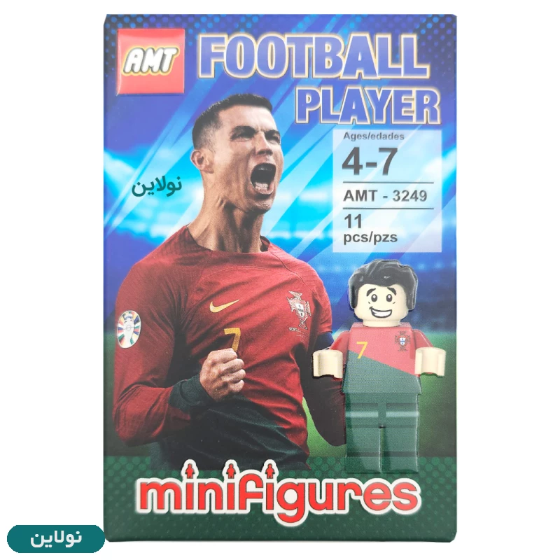 قیمت و خرید لگو آدمک مدل بازیکنان فوتبال طرح پرتغال کد 3249 AMT | نولاین