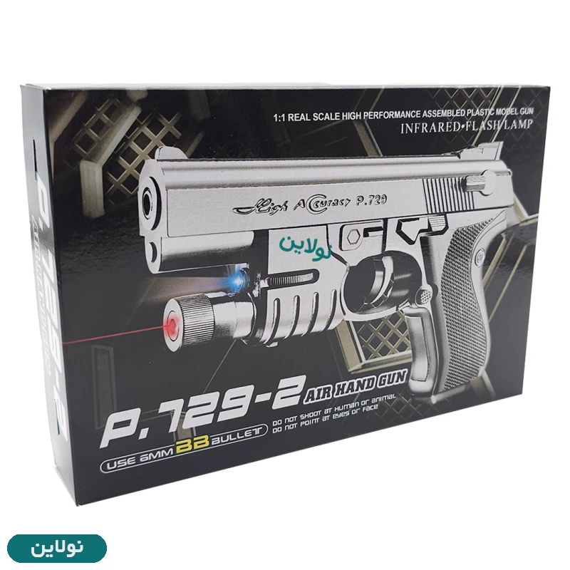 قیمت و خرید تفنگ ساچمه ای مدل کلت لیزر دار کد P729-2 | نولاین قیمت و خرید تفنگ ساچمه ای مدل کلت لیزر دار کد P729-2 | نولاین
