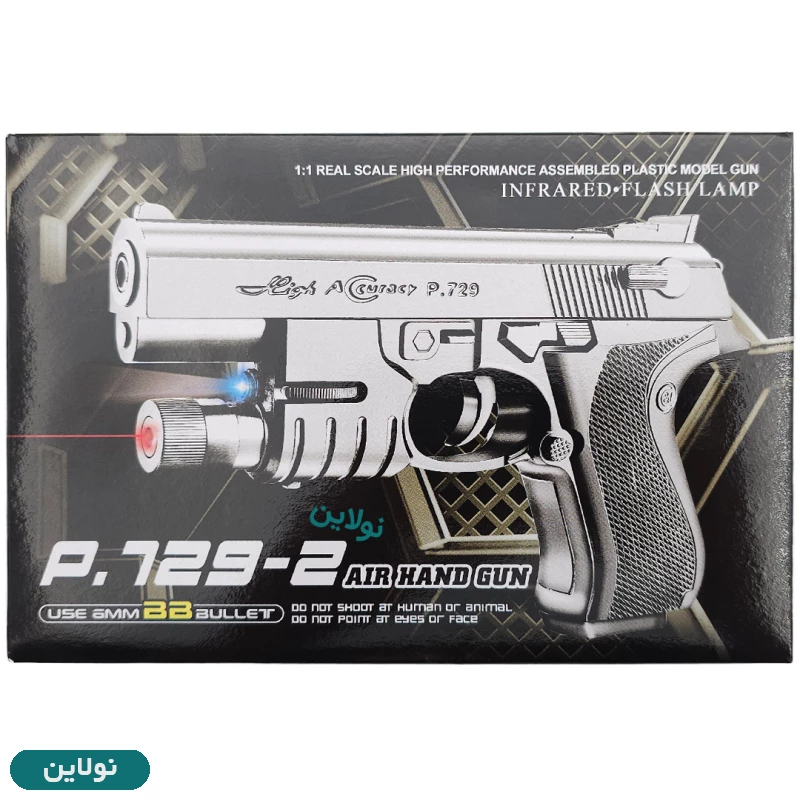 قیمت و خرید تفنگ ساچمه ای مدل کلت لیزر دار کد P729-2 | نولاین قیمت و خرید تفنگ ساچمه ای مدل کلت لیزر دار کد P729-2 | نولاین