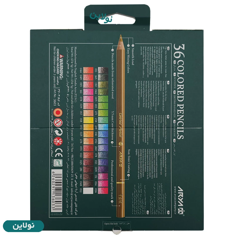 قیمت و خرید مداد رنگی 36 رنگ آرتیست آریا Arya Artist | نولاین