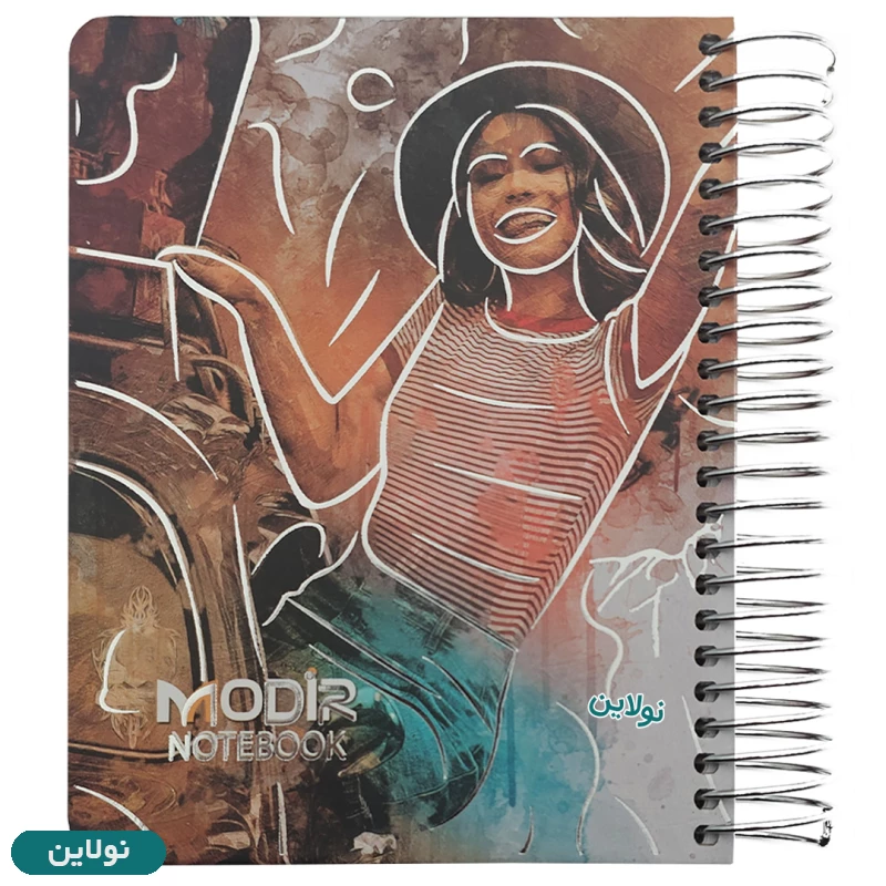 قیمت و خرید دفترچه یادداشت 200 برگ طلاکوب جلد سخت سیمی مدیر طرح 7 کد 20 | نولاین قیمت و خرید دفترچه یادداشت 200 برگ طلاکوب جلد سخت سیمی مدیر طرح 7 کد 20 | نولاین