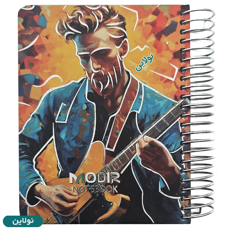 قیمت و خرید دفترچه یادداشت 200 برگ طلاکوب جلد سخت سیمی مدیر طرح 1 کد 20 | نولاین قیمت و خرید دفترچه یادداشت 200 برگ طلاکوب جلد سخت سیمی مدیر طرح 1 کد 20 | نولاین