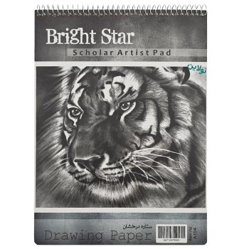 دفتر طراحی A4 ستاره درخشان bright star طرح پرتره پلنگ کد A104 | نولاین