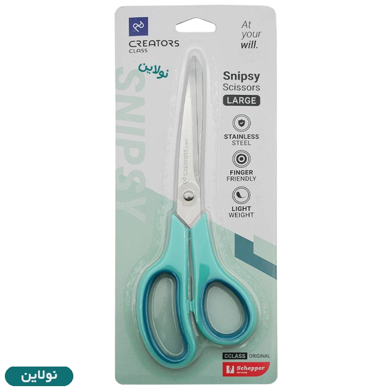 قیمت و خرید قیچی اسنیپسی snipsy بزرگ سی کلاس | نولاین قیمت و خرید قیچی اسنیپسی snipsy بزرگ سی کلاس | نولاین