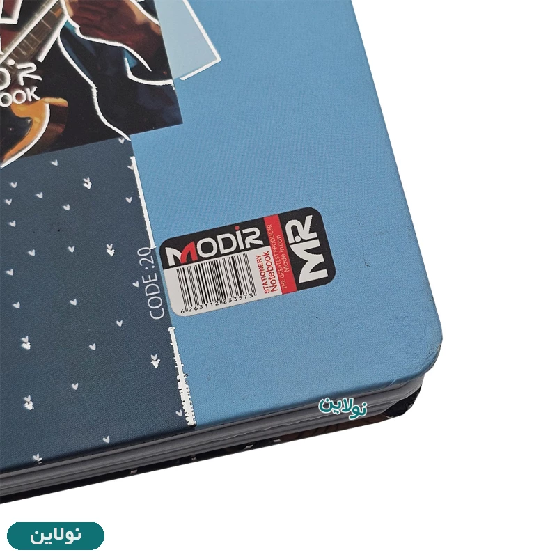 قیمت و خرید دفترچه یادداشت 200 برگ طلاکوب جلد سخت سیمی مدیر طرح 1 کد 20 | نولاین قیمت و خرید دفترچه یادداشت 200 برگ طلاکوب جلد سخت سیمی مدیر طرح 1 کد 20 | نولاین