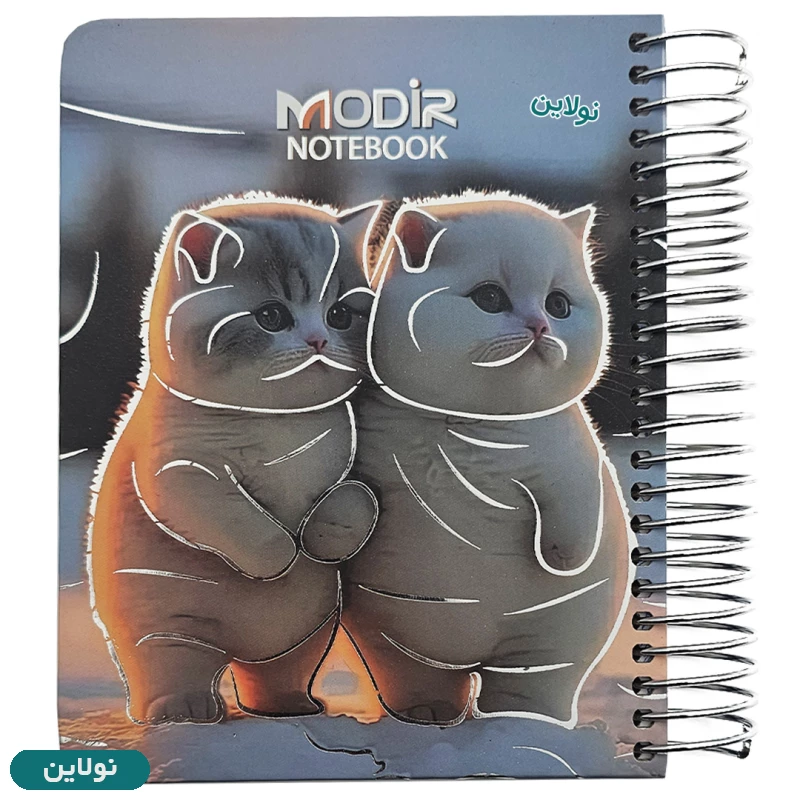 قیمت و خرید دفترچه یادداشت 200 برگ طلاکوب جلد سخت سیمی مدیر طرح 5 کد 20 | نولاین قیمت و خرید دفترچه یادداشت 200 برگ طلاکوب جلد سخت سیمی مدیر طرح 5 کد 20 | نولاین