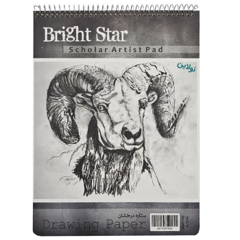 دفتر طراحی A4 ستاره درخشان bright star طرح پرتره قوچ کد A104 | نولاین