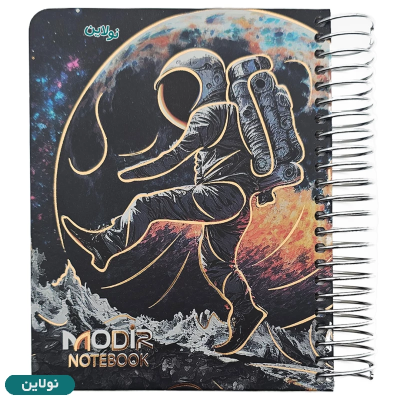 قیمت و خرید دفترچه یادداشت 200 برگ طلاکوب جلد سخت سیمی مدیر طرح 2 کد 20 | نولاین قیمت و خرید دفترچه یادداشت 200 برگ طلاکوب جلد سخت سیمی مدیر طرح 2 کد 20 | نولاین