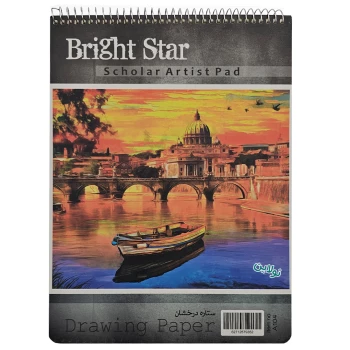 دفتر طراحی A4 ستاره درخشان bright star طرح ونیز و قایق کد A104 | نولاین