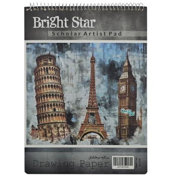 دفتر طراحی A4 ستاره درخشان bright star طرح بنا کد A104 | نولاین