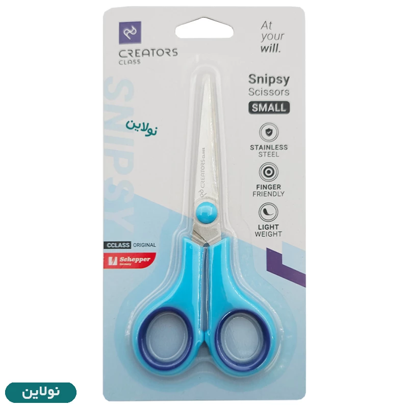 قیمت و خرید قیچی اسنیپسی snipsy کوچک سی کلاس | نولاین قیمت و خرید قیچی اسنیپسی snipsy کوچک سی کلاس | نولاین