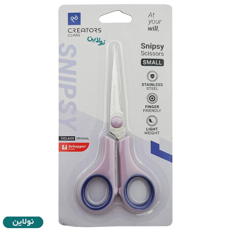 قیمت و خرید قیچی اسنیپسی snipsy کوچک سی کلاس | نولاین قیمت و خرید قیچی اسنیپسی snipsy کوچک سی کلاس | نولاین