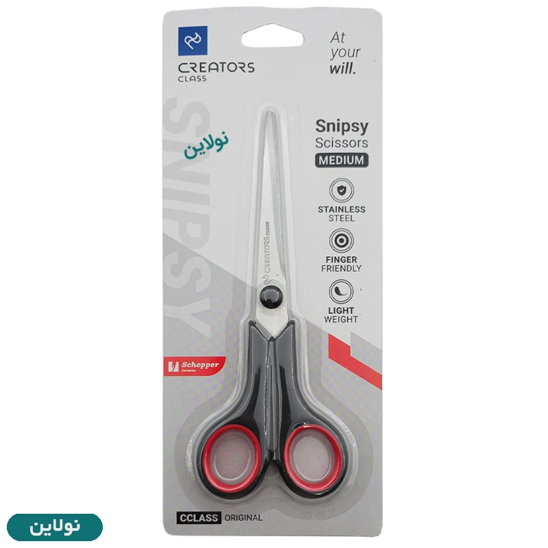 قیمت و خرید قیچی اسنیپسی snipsy متوسط سی کلاس | نولاین قیمت و خرید قیچی اسنیپسی snipsy متوسط سی کلاس | نولاین