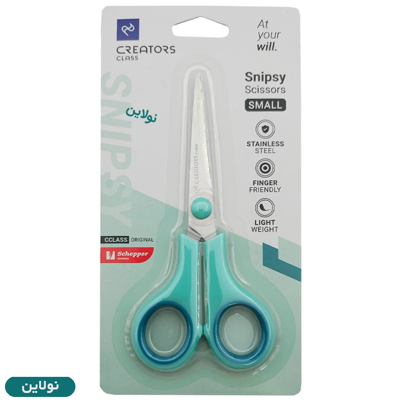 قیمت و خرید قیچی اسنیپسی snipsy کوچک سی کلاس | نولاین قیمت و خرید قیچی اسنیپسی snipsy کوچک سی کلاس | نولاین