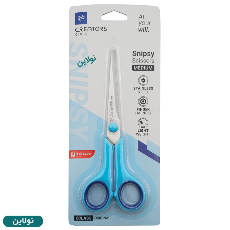 قیمت و خرید قیچی اسنیپسی snipsy متوسط سی کلاس | نولاین قیمت و خرید قیچی اسنیپسی snipsy متوسط سی کلاس | نولاین