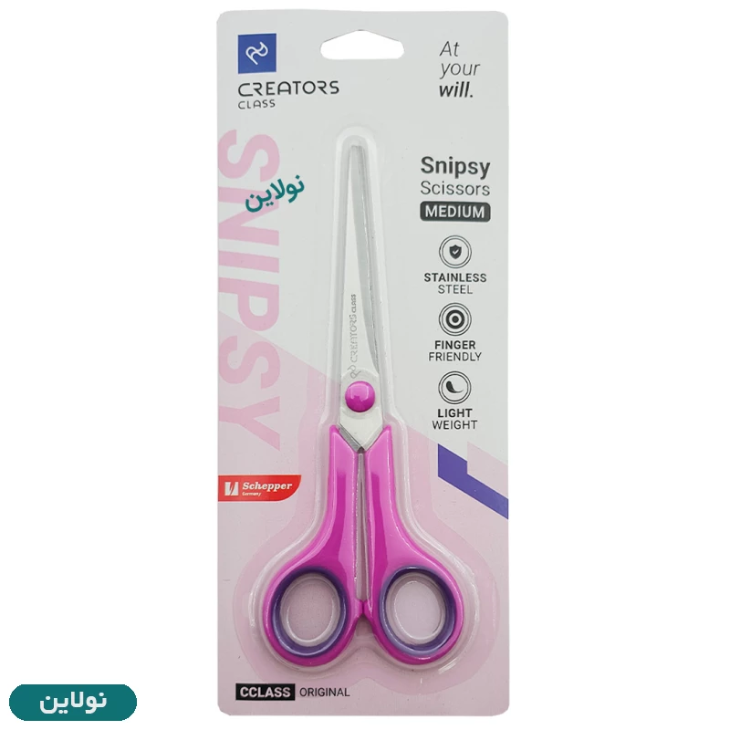 قیمت و خرید قیچی اسنیپسی snipsy متوسط سی کلاس | نولاین قیمت و خرید قیچی اسنیپسی snipsy متوسط سی کلاس | نولاین