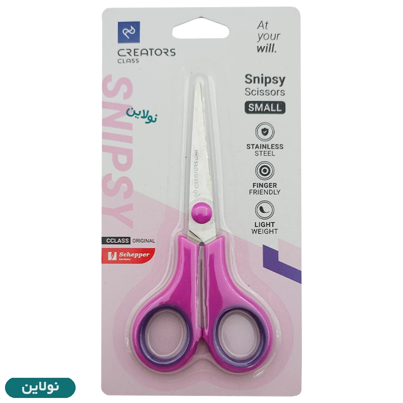 قیمت و خرید قیچی اسنیپسی snipsy کوچک سی کلاس | نولاین قیمت و خرید قیچی اسنیپسی snipsy کوچک سی کلاس | نولاین