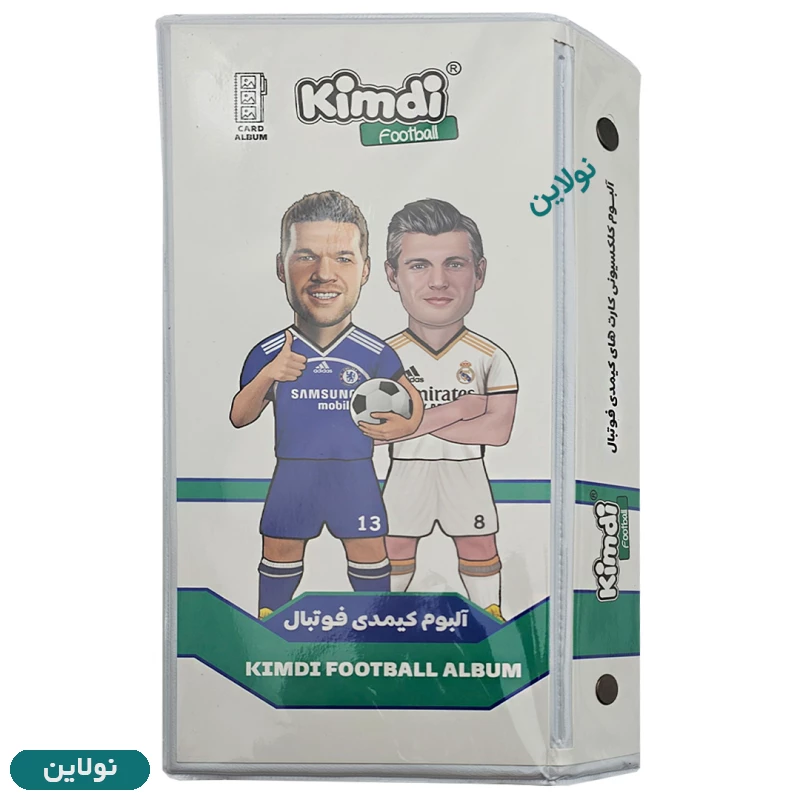 قیمت و خرید آلبوم اختصاصی کارت بازی کیمدی ظرفیت 120 عددی طرح 7 + 2 کارت کیمدی هدیه | نولاین قیمت و خرید آلبوم اختصاصی کارت بازی کیمدی ظرفیت 120 عددی طرح 7 + 2 کارت کیمدی هدیه | نولاین
