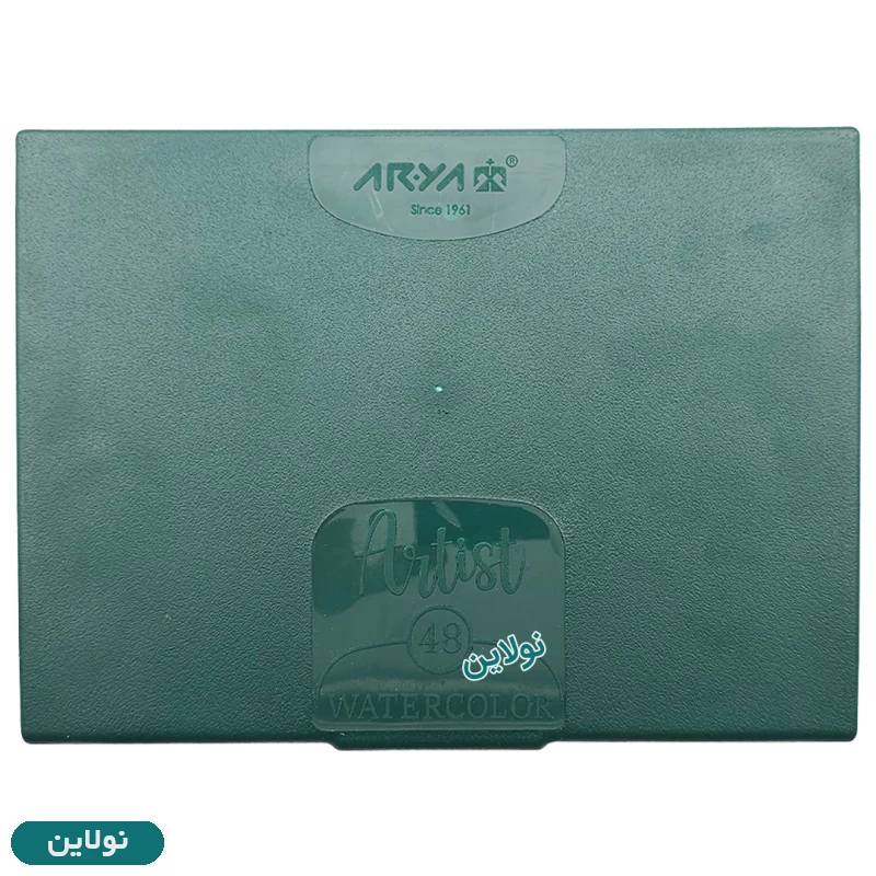 قیمت و خرید آبرنگ 48 رنگ آرتیست آریا Arya Artist کد 5604 | نولاین