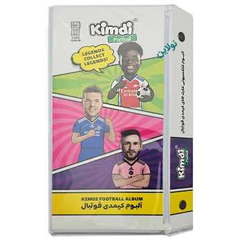 آلبوم اختصاصی کارت بازی کیمدی ظرفیت 120 عددی طرح 11 + 2 کارت کیمدی هدیه | نولاین