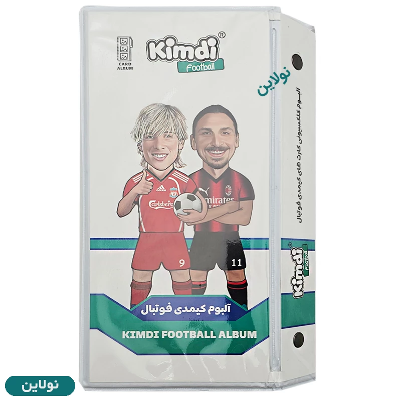 قیمت و خرید آلبوم اختصاصی کارت بازی کیمدی ظرفیت 120 عددی طرح 9 + 2 کارت کیمدی هدیه | نولاین قیمت و خرید آلبوم اختصاصی کارت بازی کیمدی ظرفیت 120 عددی طرح 9 + 2 کارت کیمدی هدیه | نولاین