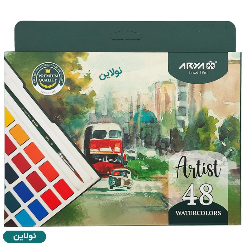 قیمت و خرید آبرنگ 48 رنگ آرتیست آریا Arya Artist کد 5604 | نولاین