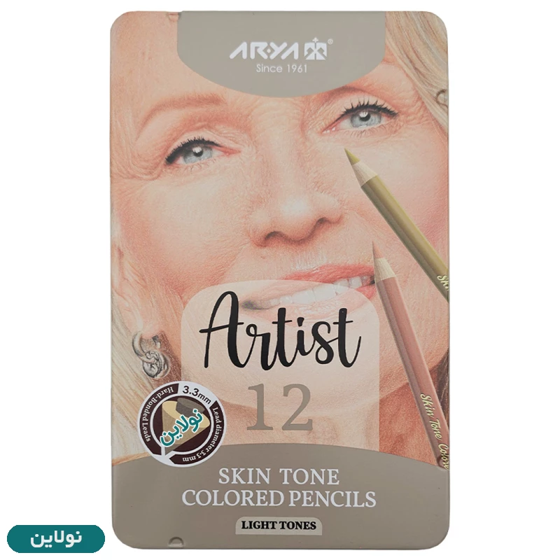 قیمت و خرید مداد رنگی 12 رنگ طیف پوست روشن آرتیست آریا arya artist کد 3906 | نولاین