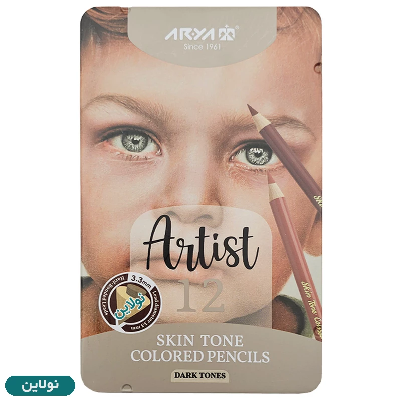 قیمت و خرید مداد رنگی 12 رنگ طیف پوست تیره آرتیست آریا arya artist کد 3907 | نولاین