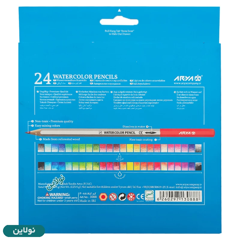 قیمت و خرید مداد آبرنگی 24 رنگ آرتیست آریا Arya Artist | نولاین