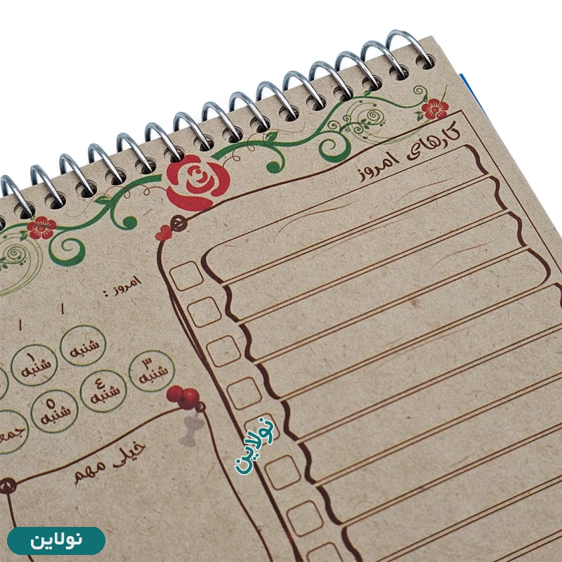 قیمت و خرید دفتر تودولیست طلاکوب جلد سخت دایان | نولاین