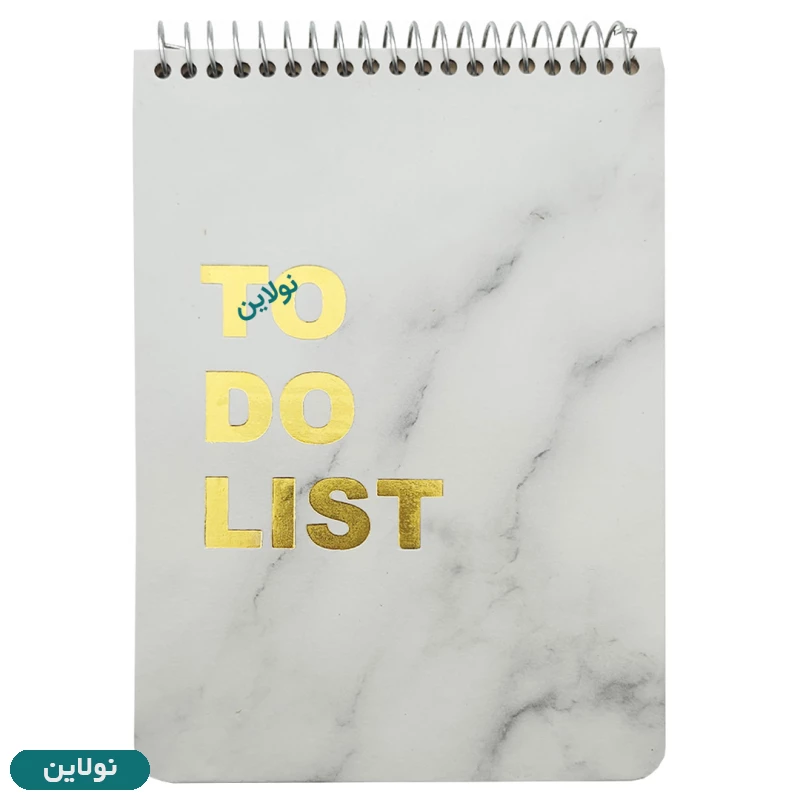 قیمت و خرید دفتر تودولیست طلاکوب جلد سخت دایان | نولاین