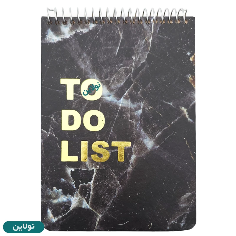 قیمت و خرید دفتر تودولیست طلاکوب جلد سخت دایان | نولاین