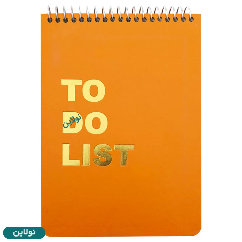 قیمت و خرید دفتر تودولیست طلاکوب جلد سخت دایان | نولاین