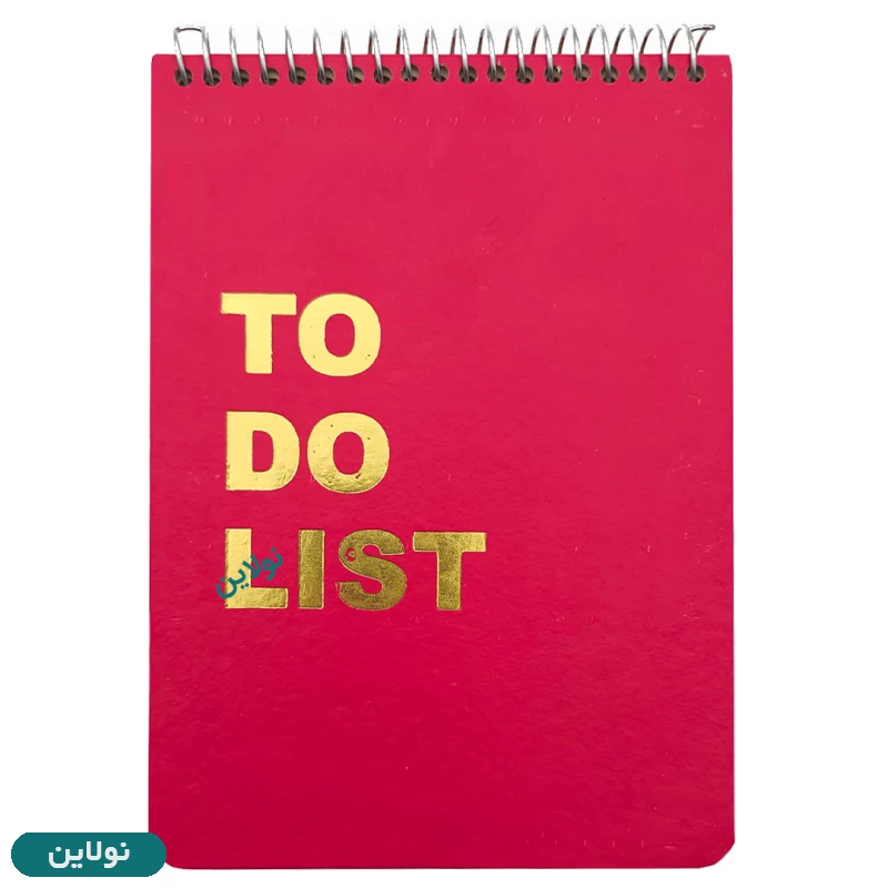 قیمت و خرید دفتر تودولیست طلاکوب جلد سخت دایان | نولاین