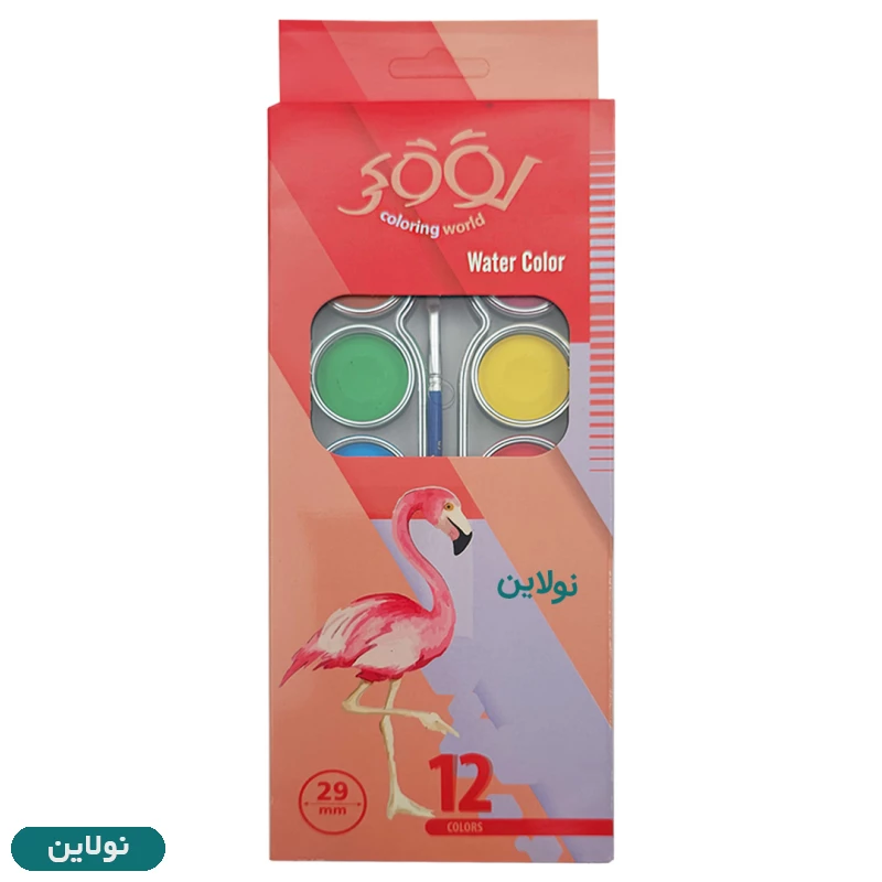 قیمت و خرید آبرنگ 12 رنگ لوکی به همراه قلمو کد 8412 | نولاین