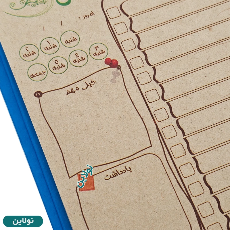 قیمت و خرید دفتر تودولیست طلاکوب جلد سخت دایان | نولاین