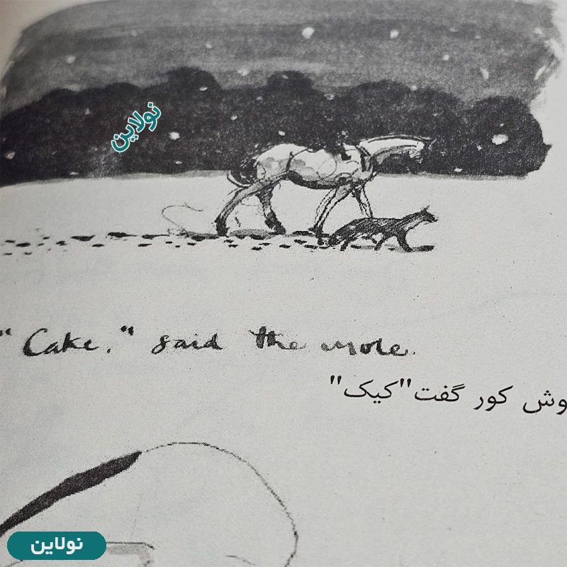 قیمت و خرید کتاب پسرک موش کور روباه و اسب اثر چارلی مکسی نسخه دوزبانه انتشارات هرماس | نولاین