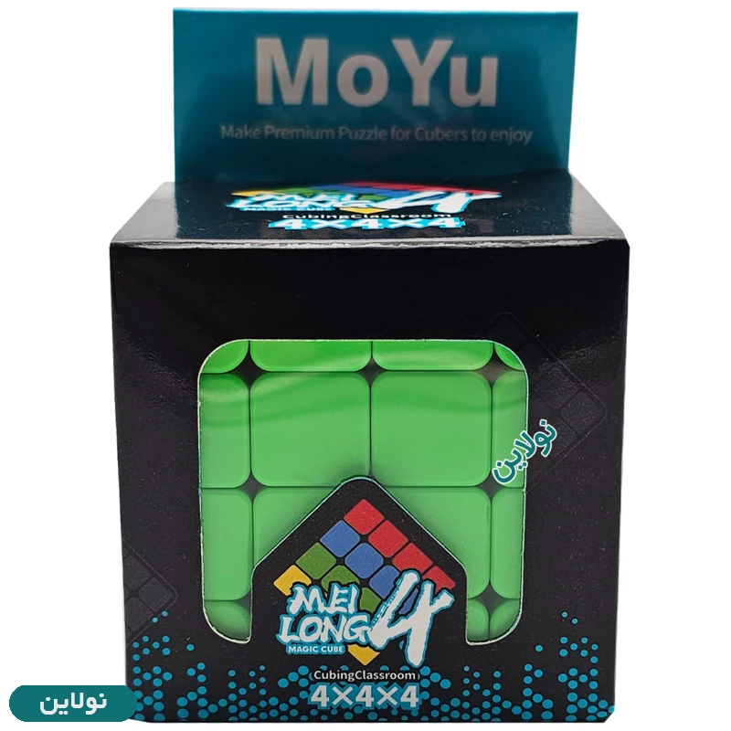 قیمت و خرید مکعب روبیک 4 در 4 مویو میلانگ MoYu مدل استیکرلس | نولاین
