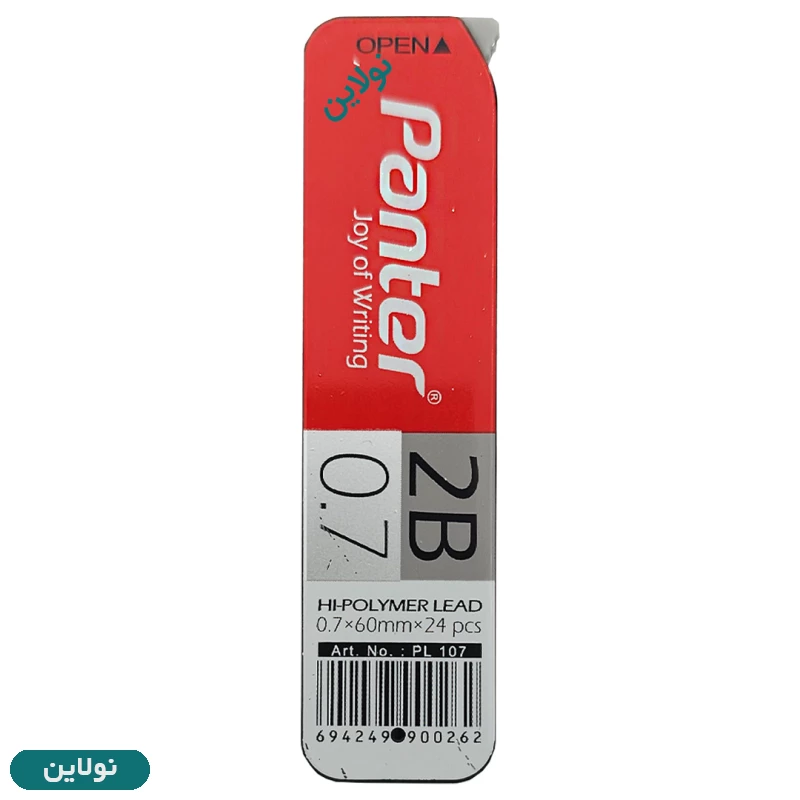 قیمت و خرید نوک اتود پنتر ضخامت 0.7 میلی متری 2B 60mm کد PL107 | نولاین