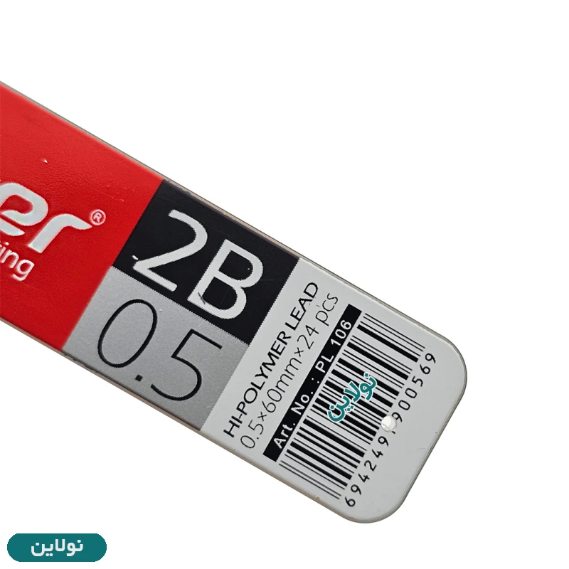 قیمت و خرید نوک اتود پنتر ضخامت 0.5 میلی متری 2B 60mm کد PL105 | نولاین