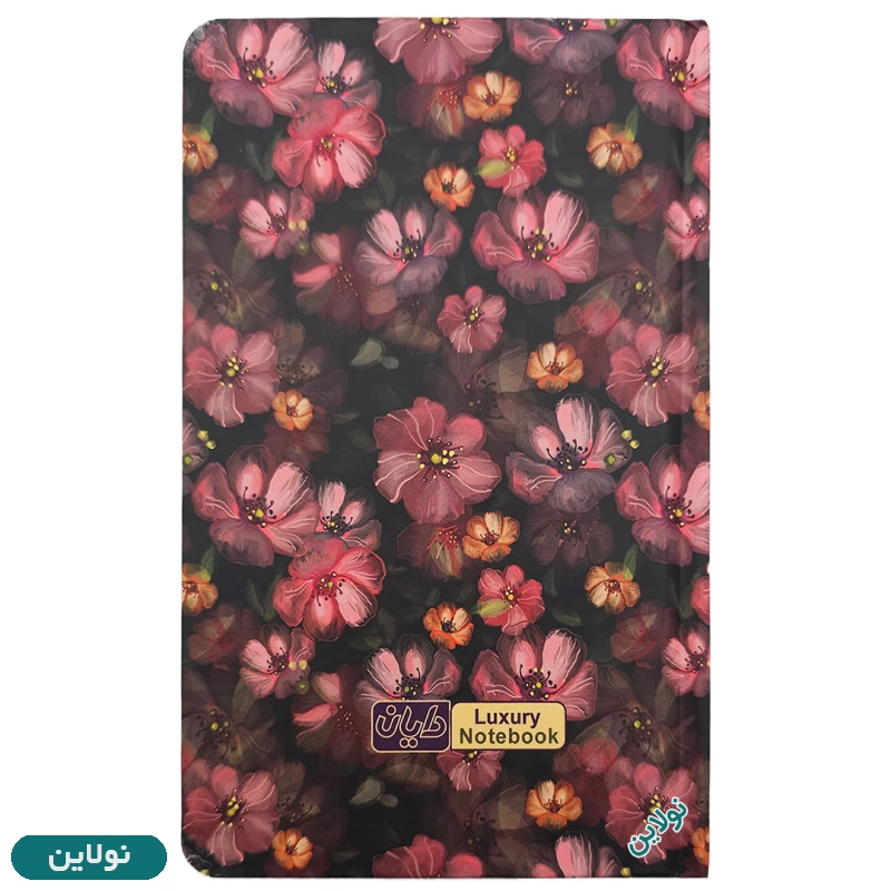 قیمت و خرید دفترچه یادداشت جلد سخت دایان سری بهاری spring کد 570 | نولاین