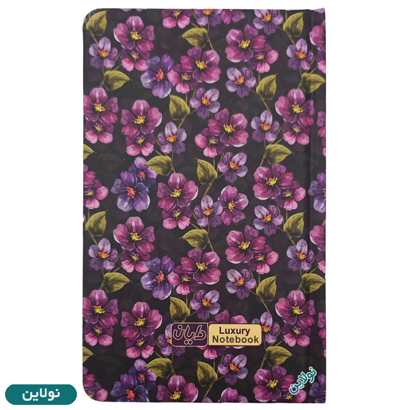 قیمت و خرید دفترچه یادداشت جلد سخت دایان سری بهاری spring کد 570 | نولاین