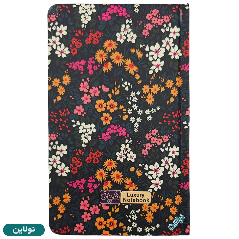 قیمت و خرید دفترچه یادداشت جلد سخت دایان سری بهاری spring کد 570 | نولاین