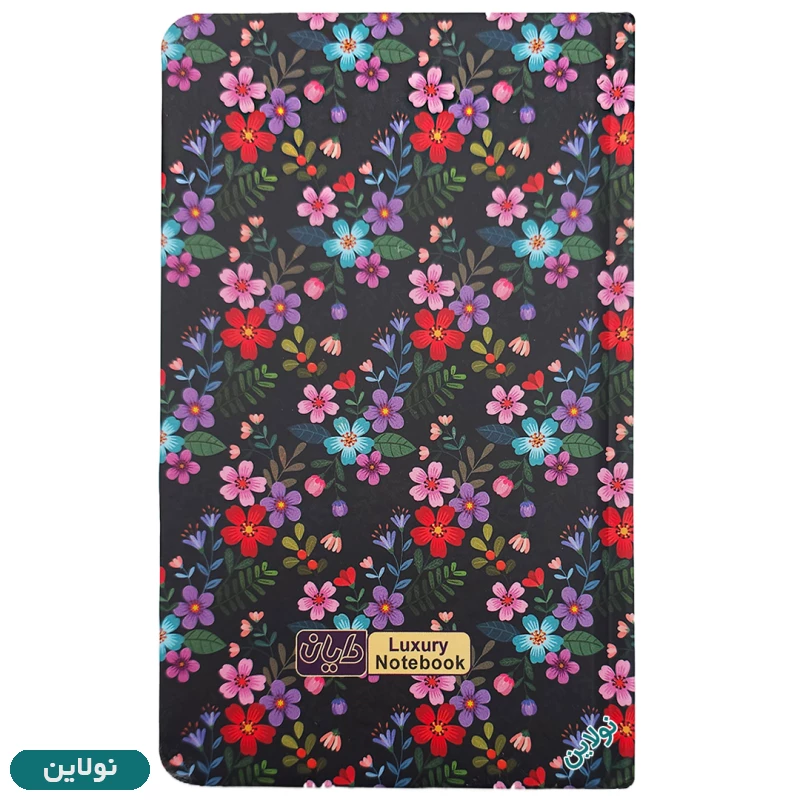 قیمت و خرید دفترچه یادداشت جلد سخت دایان سری بهاری spring کد 570 | نولاین