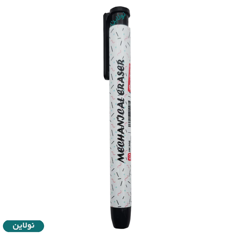 قیمت و خرید پاک کن اتودی پارسیکار کد JM 306 | نولاین