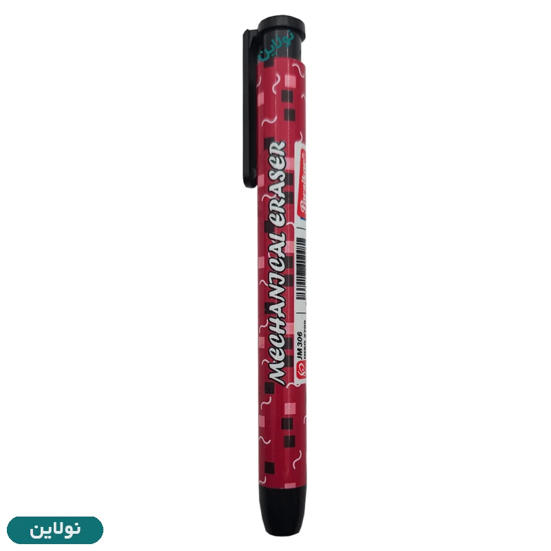 قیمت و خرید پاک کن اتودی پارسیکار کد JM 306 | نولاین