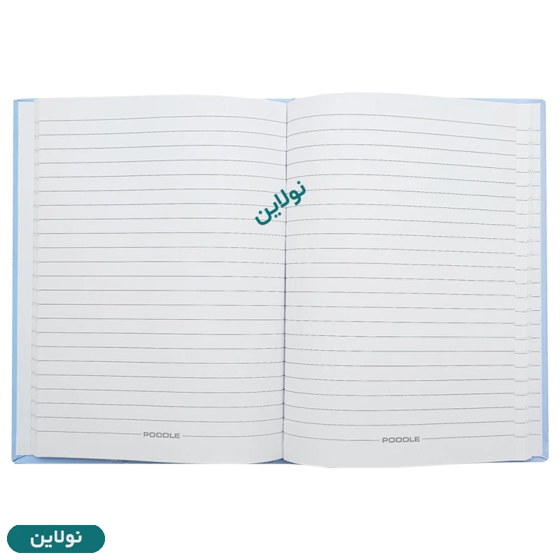 قیمت و خرید دفتر تک خط 100 برگ جلد سخت پودل Poodle سری شهر ها | نولاین