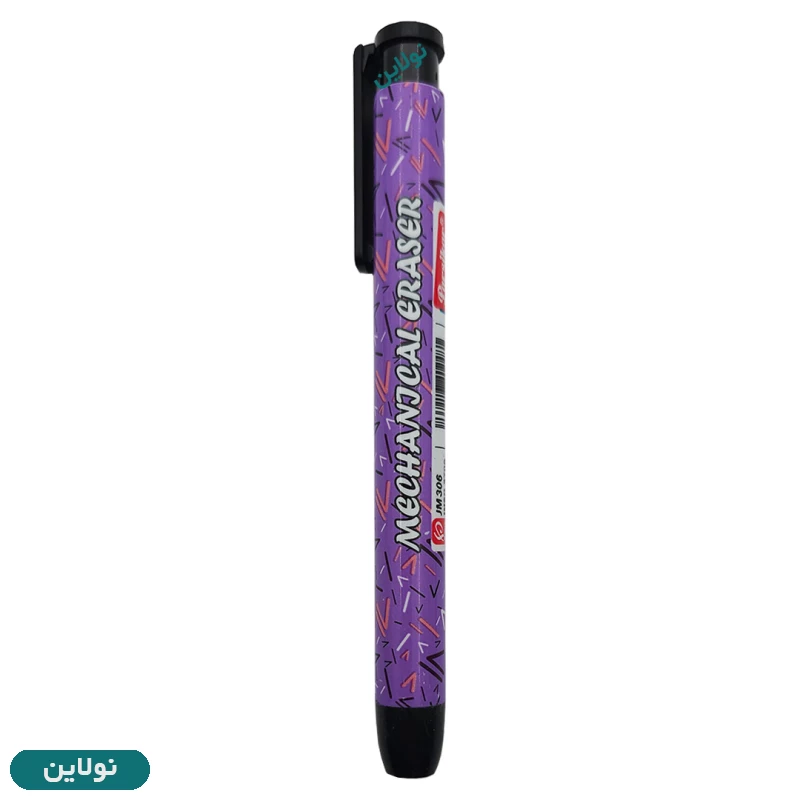 قیمت و خرید پاک کن اتودی پارسیکار کد JM 306 | نولاین